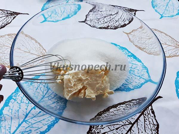 масло с сахаром