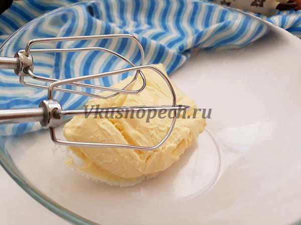 сливочное масло