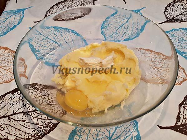 масло с сахаром и яйцом