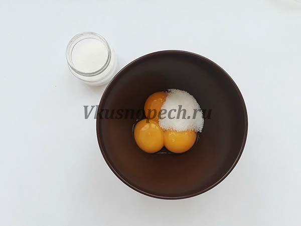 яичные желтки с сахаром