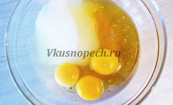 яйца с сахаром