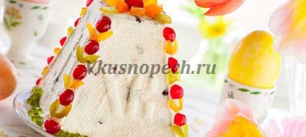 Заварная Творожная пасха
