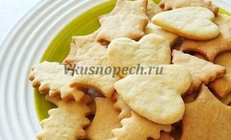 печенье на рассоле рецепт с фото