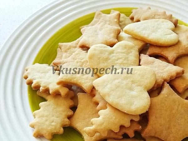 печенье на рассоле рецепт с фото