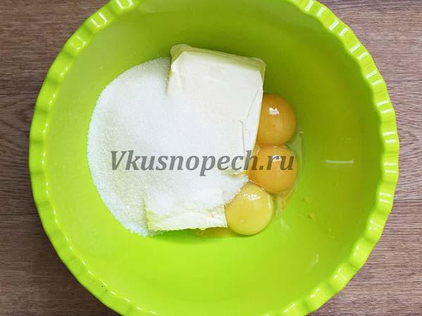 масло с яйцами