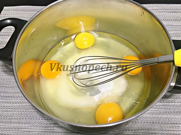 яйца с сахаром