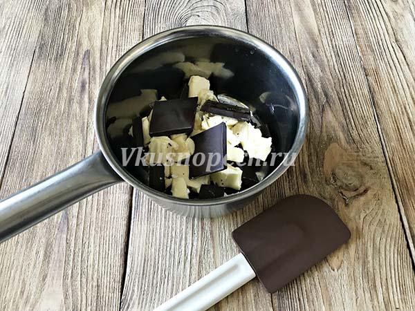 масло с шоколадом
