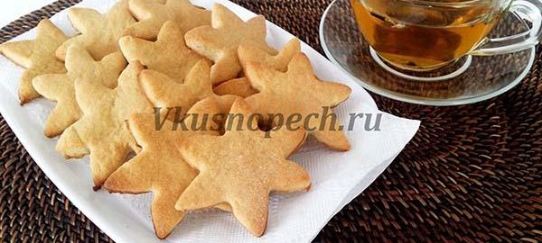 печенье из детской каши