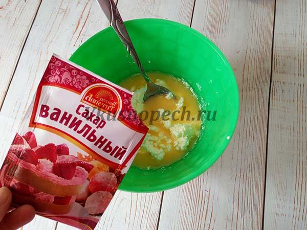 ванильный сахар