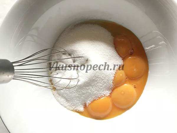 яйца с сахаром