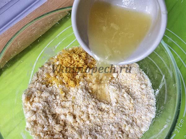 цедра лимона и сок