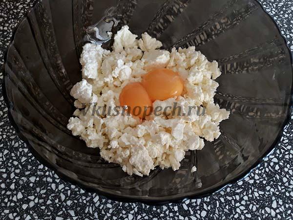 творог с яйцом