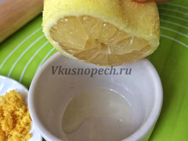 лимонный фрэш