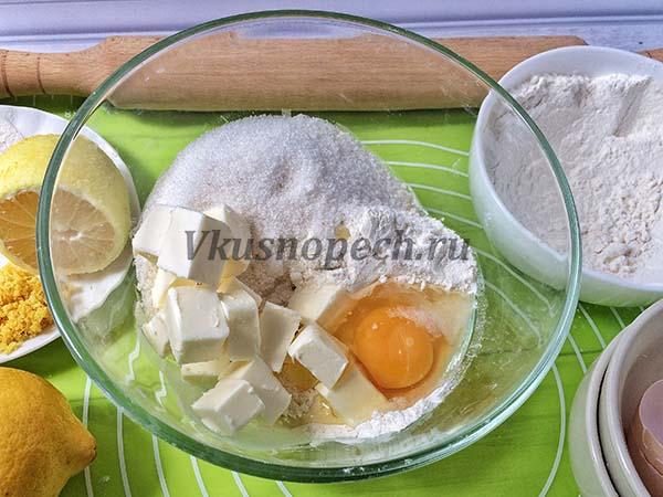 приготовление лимонного печенья