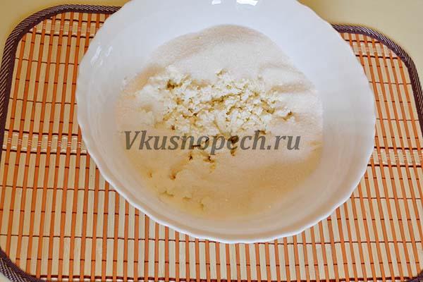 творог с сахаром