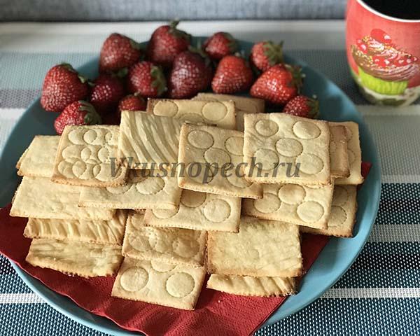 печенье Юбилейное рецепт с фото