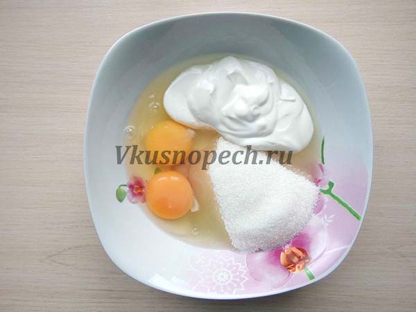 яйца с сахаром