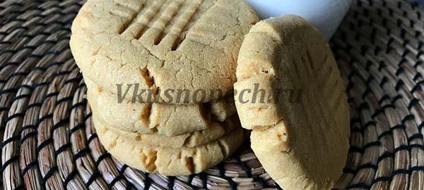 печенье из арахисовой пасты пошаговый рецепт