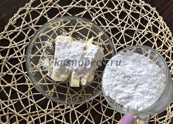 масло с пудрой