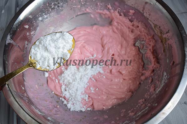 сахарная пудра