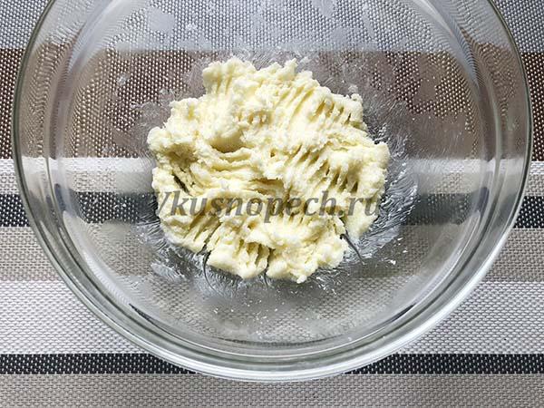 масло сливочное