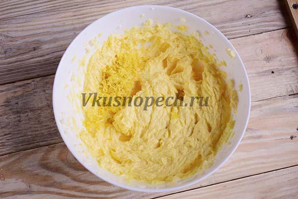 цедра лимона