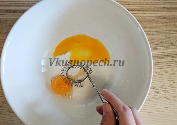 яйца с сахаром