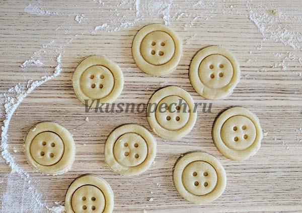 печенье пуговицы