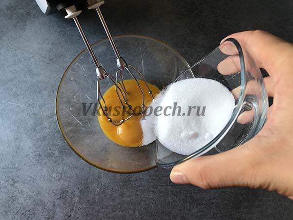 яйца с сахаром