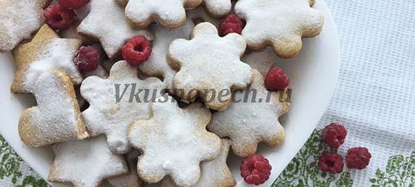 печенье Тающий снег