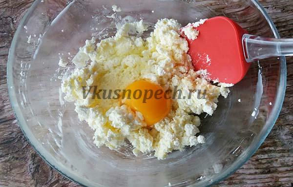 творожное тесто