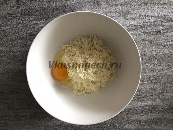 сырное тесто