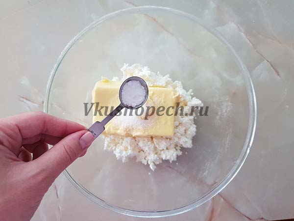 масло сливочное