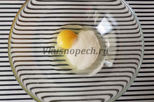 яйца с сахаром