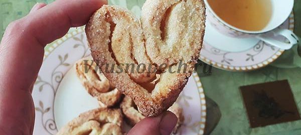 берлинское печенье