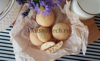 печенье Ленинградское