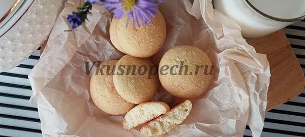 печенье Ленинградское