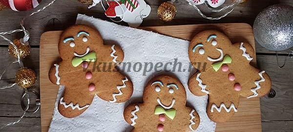 новогоднее печенье