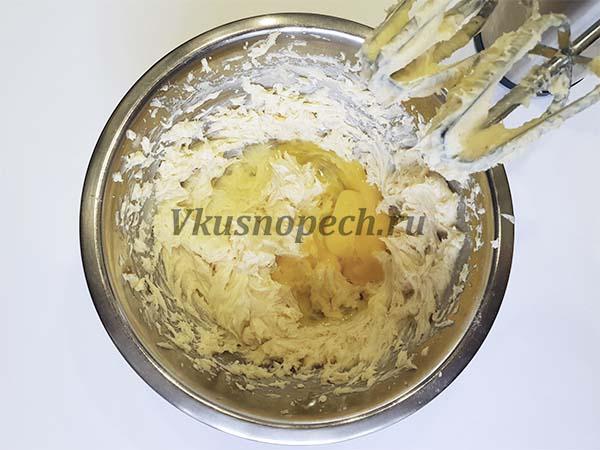 взбитое масло