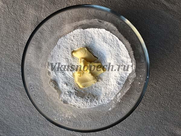 масло сливочное