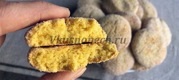 печенье из кукурузной муки