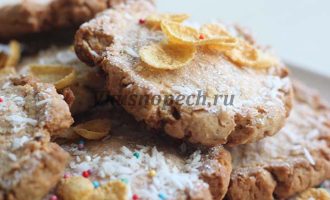 печенье из кукурузных хлопьев