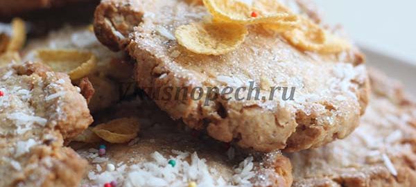 печенье из кукурузных хлопьев
