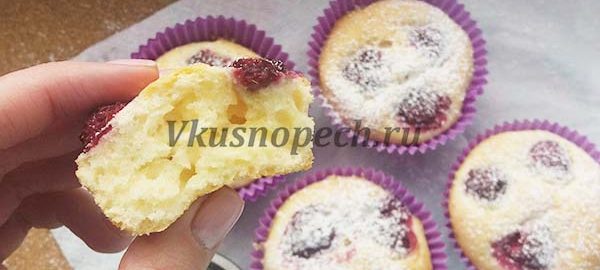 творожные кексы с ягодами