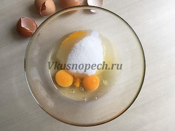 яйца с сахаром