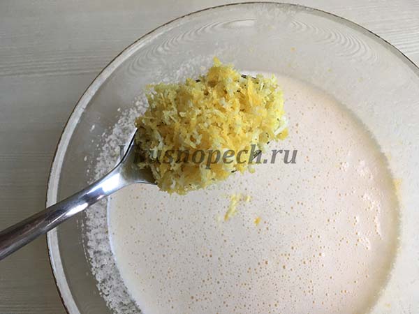 цедра лимона