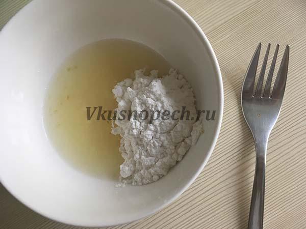 лимонная глазурь