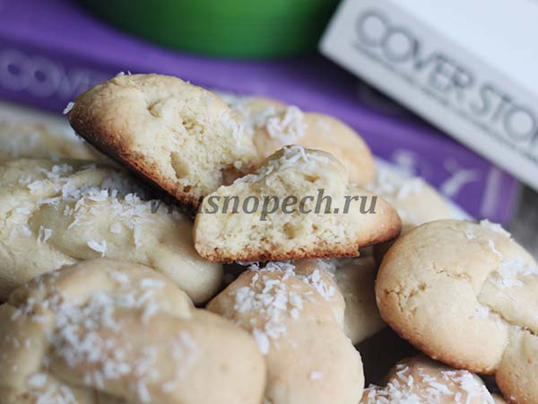 лимонное печенье