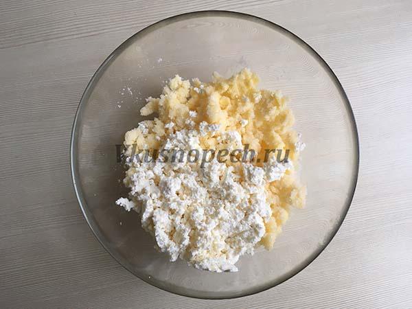 творог с маслом