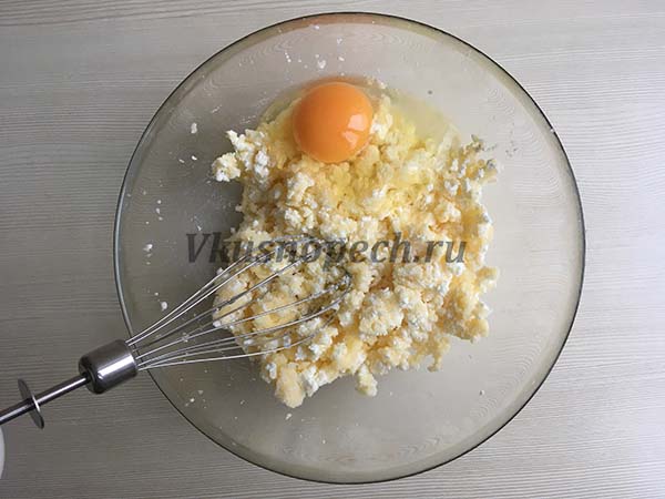 творог с яйцом